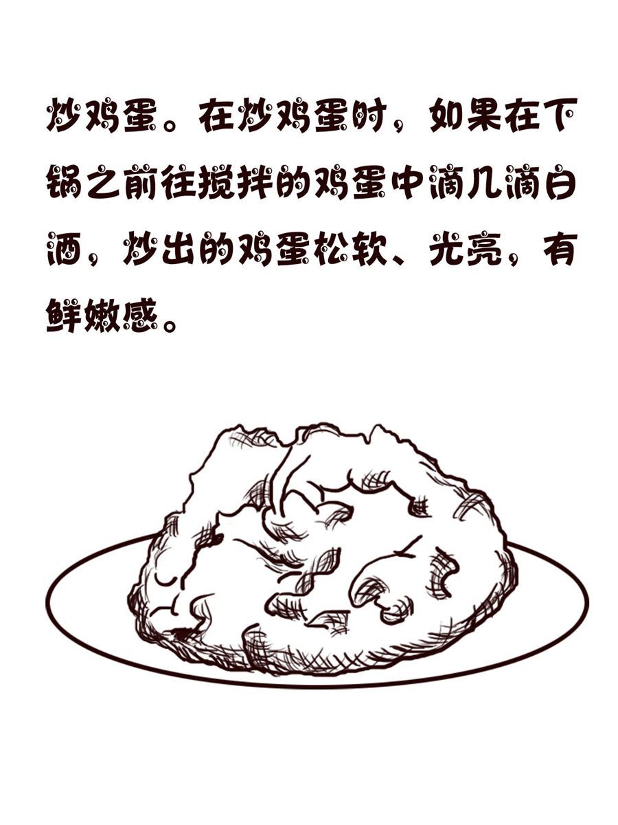 轻松一刻 第14集-第14话