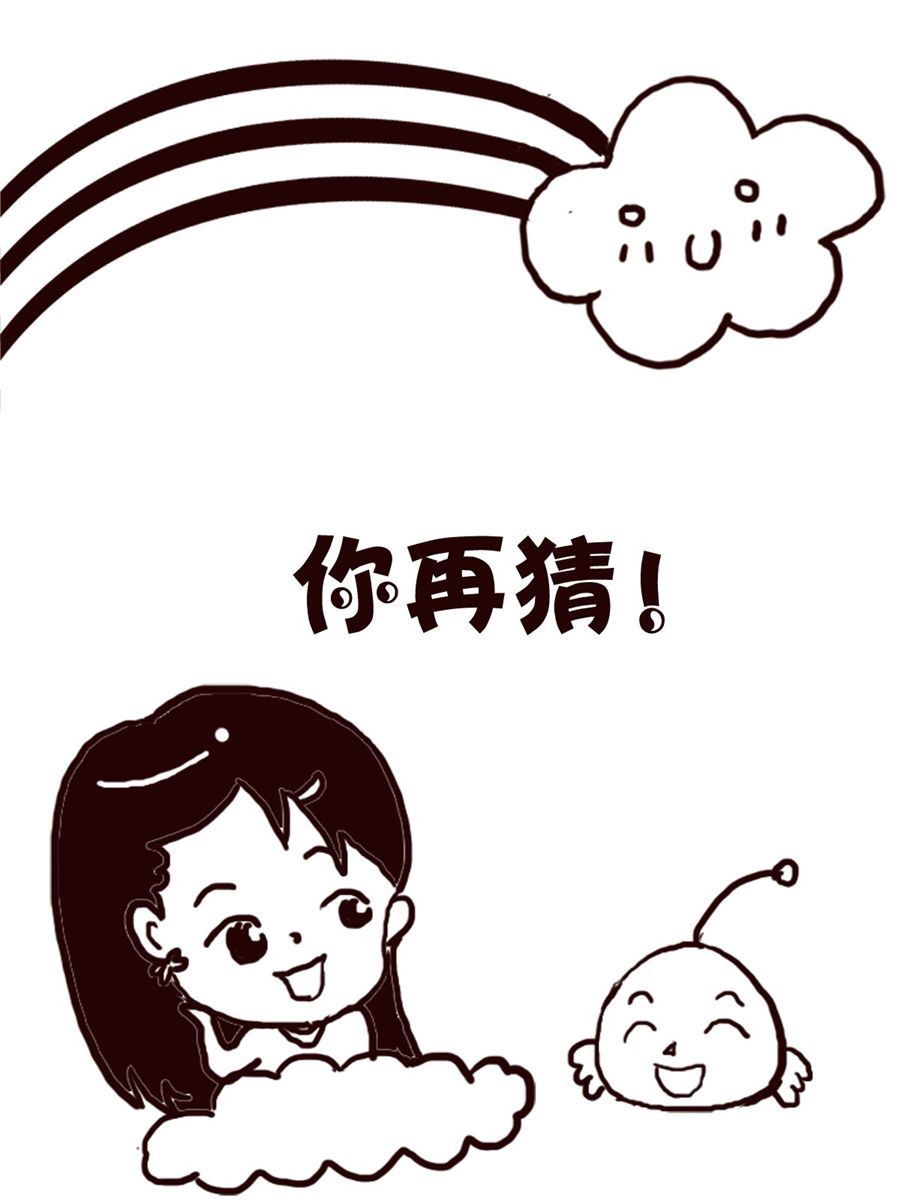 轻松一刻 第14集-第14话