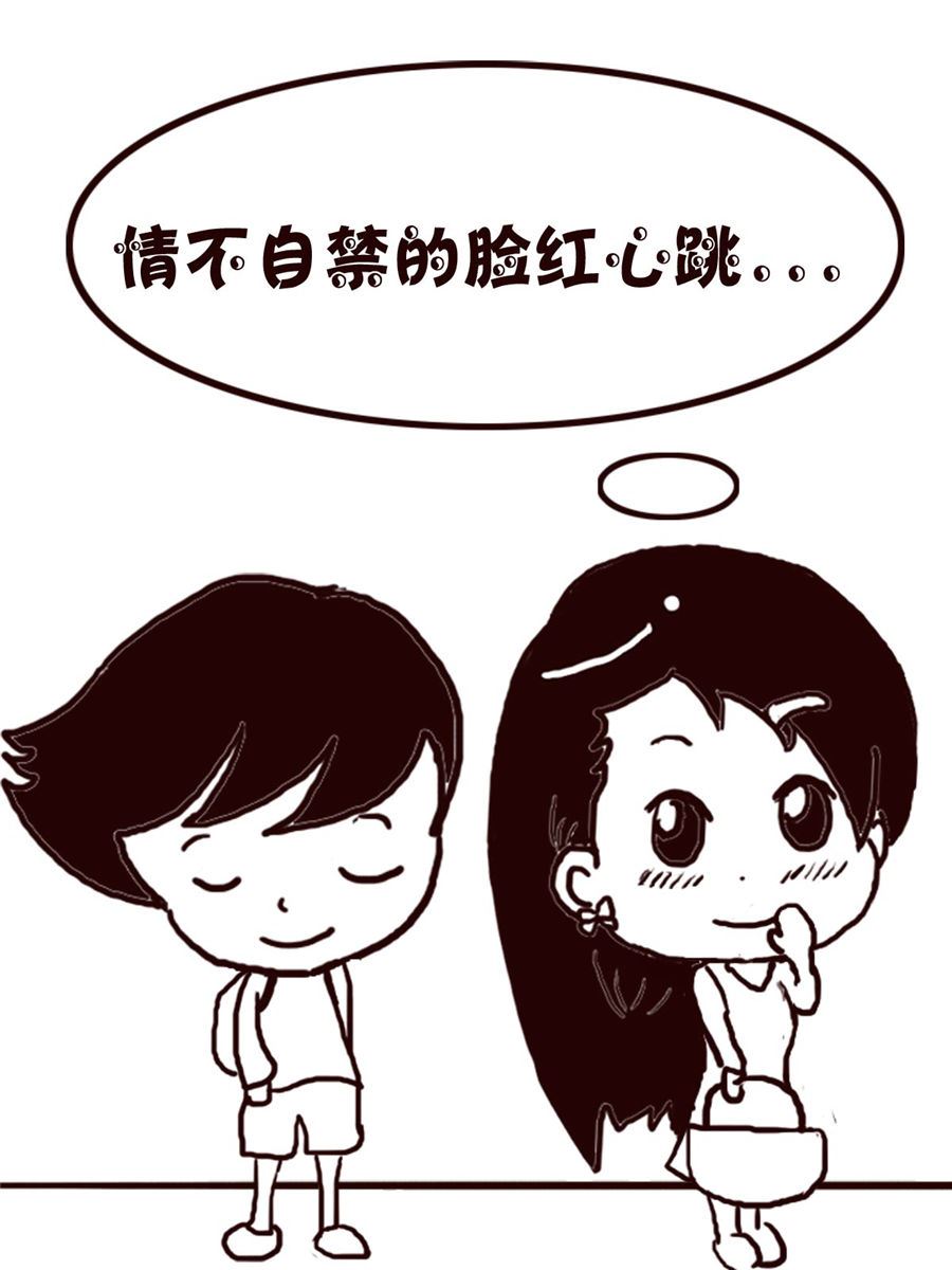 轻松一刻 第14集-第14话