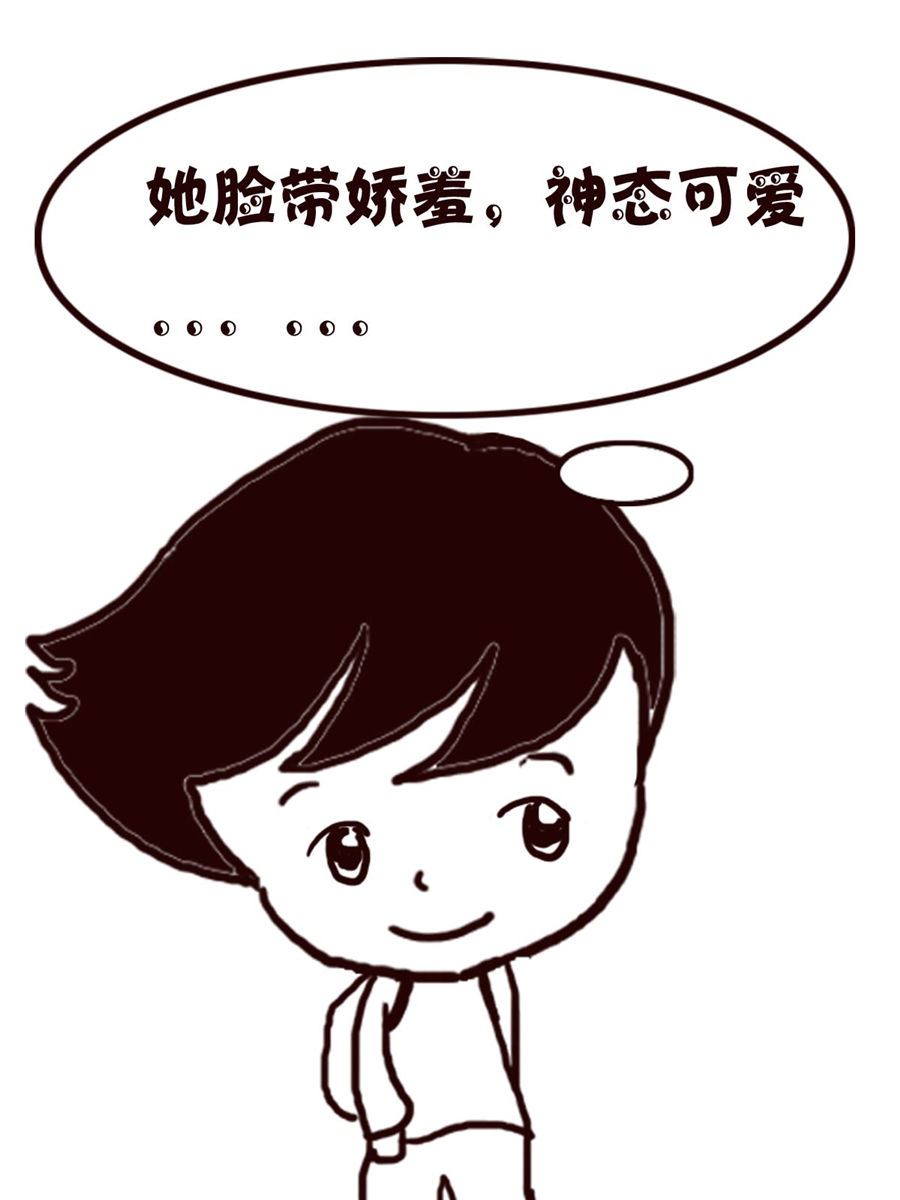 轻松一刻 第14集-第14话