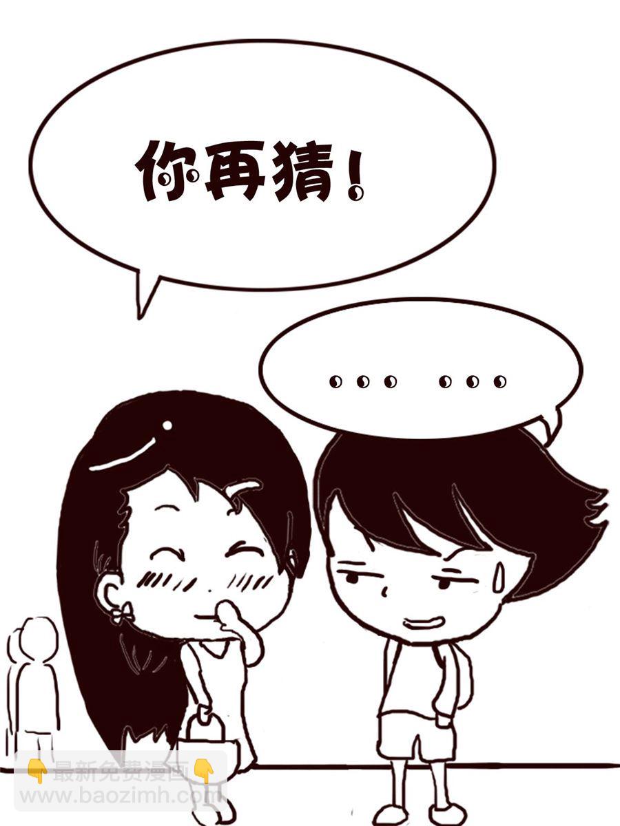 轻松一刻 第14集-第14话