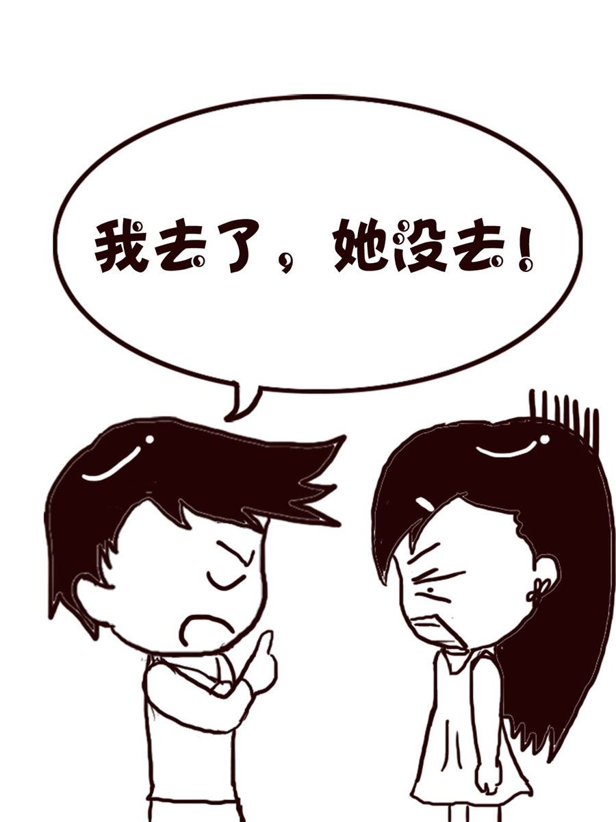 轻松一刻 第16集-第16话