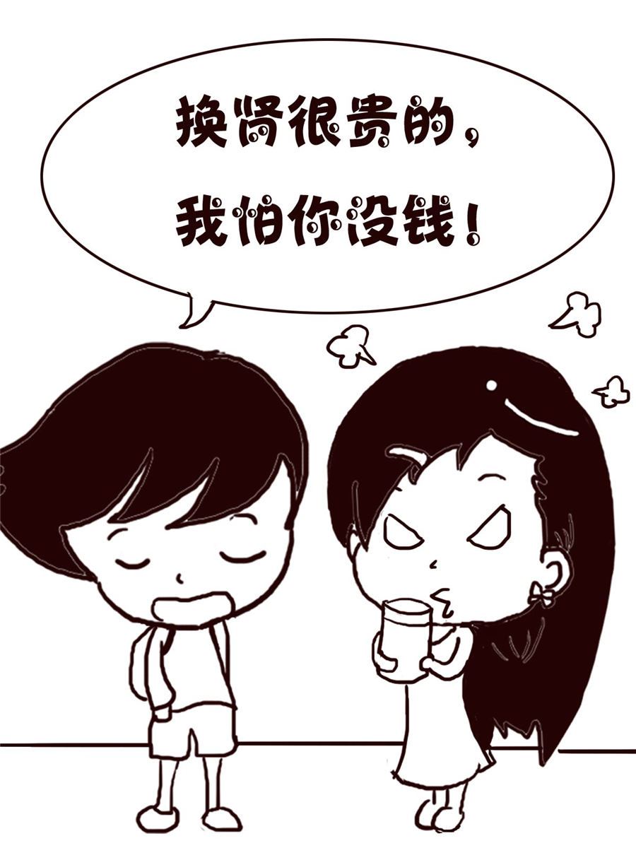 轻松一刻 第18集-第18话