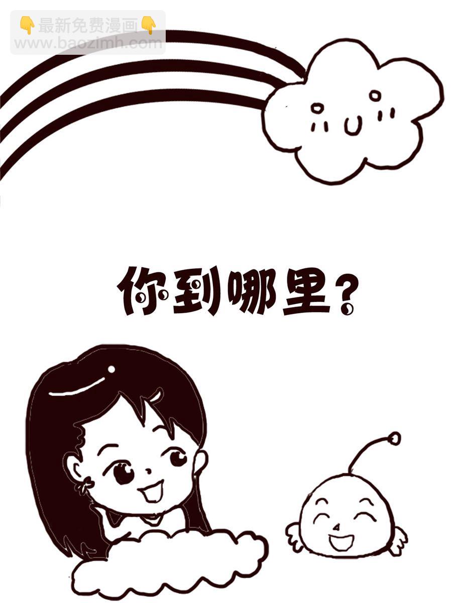 轻松一刻 第18集-第18话