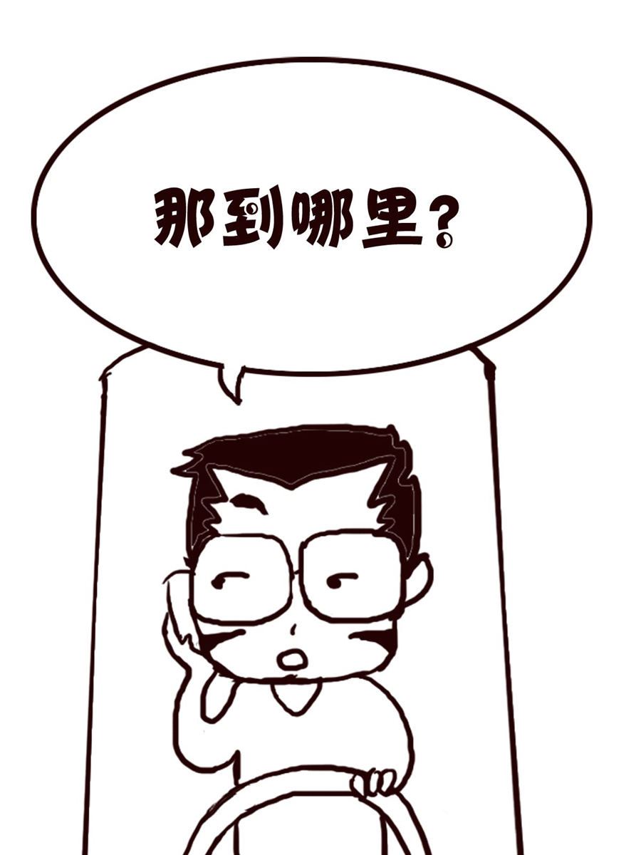 轻松一刻 第18集-第18话