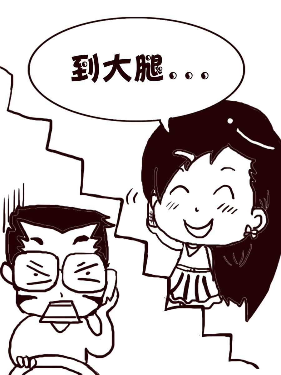 轻松一刻 第18集-第18话