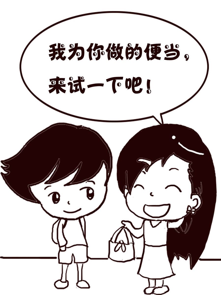 轻松一刻 第20集-第20话