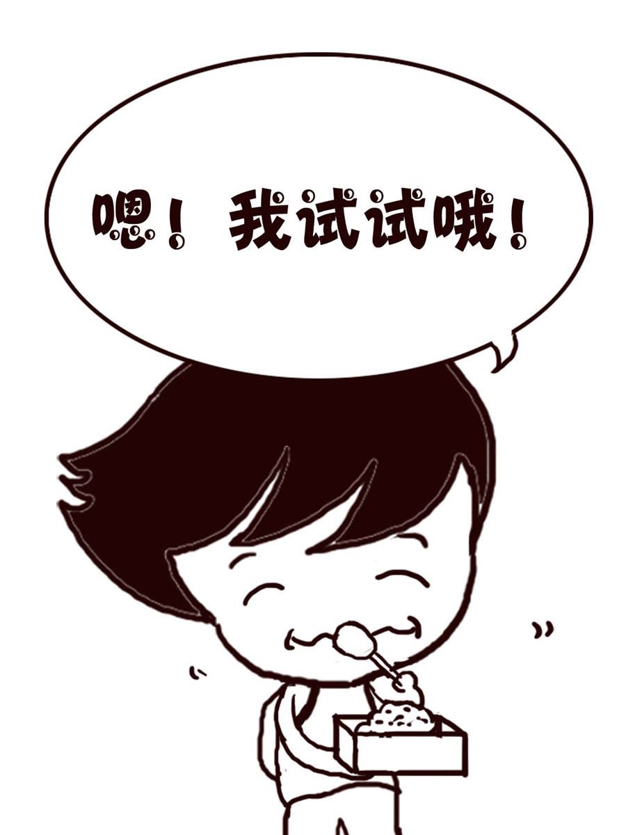 轻松一刻 第20集-第20话