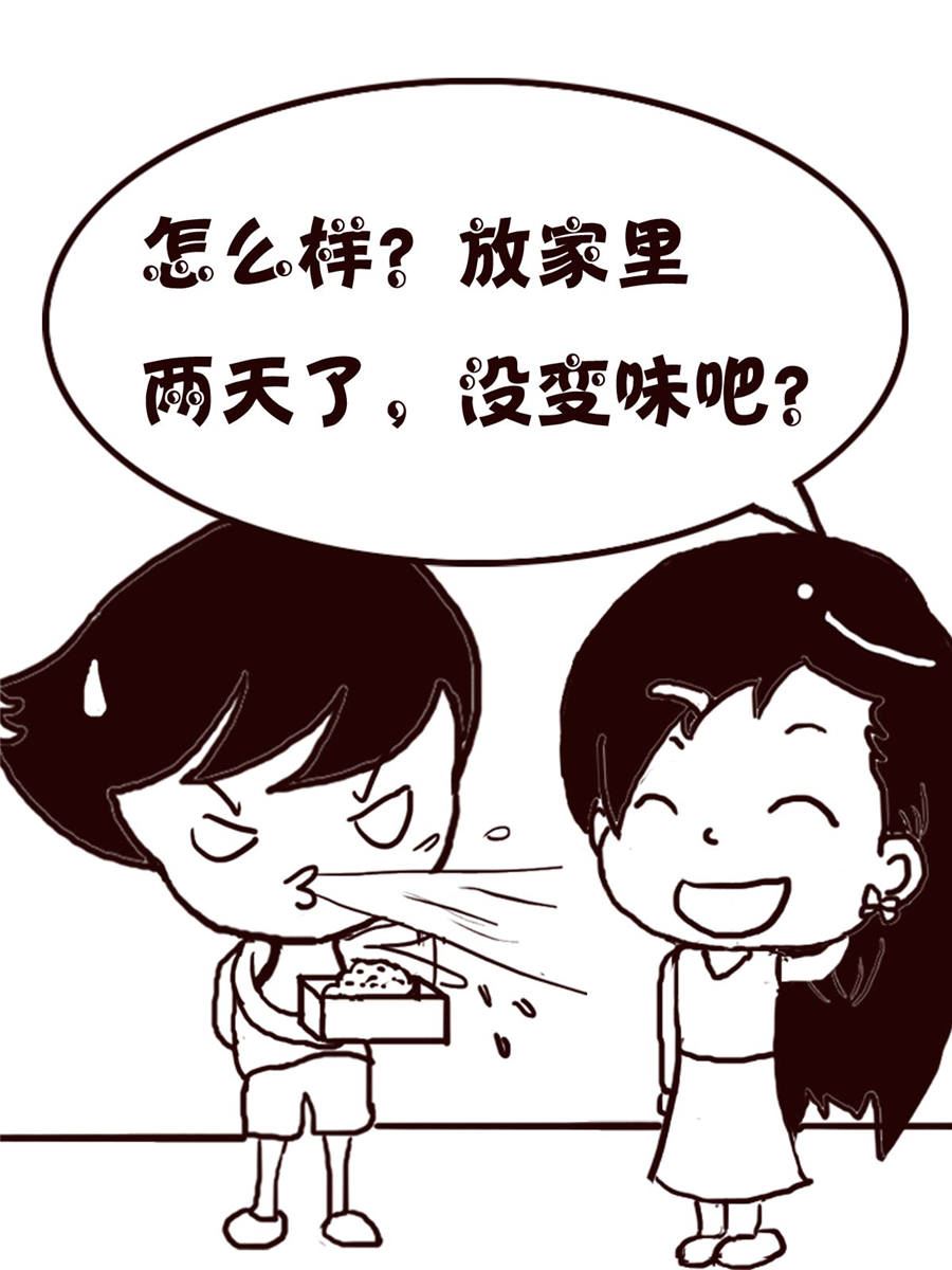 轻松一刻 第20集-第20话