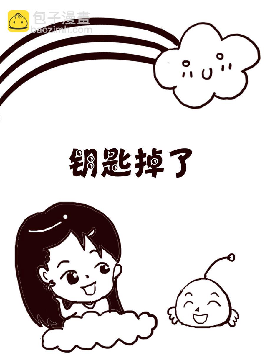 轻松一刻 第20集-第20话