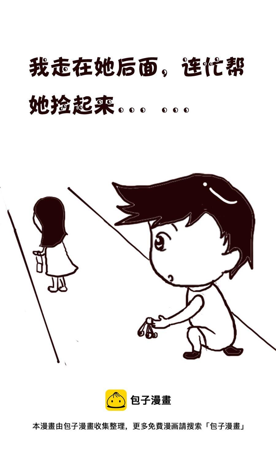 轻松一刻 第20集-第20话