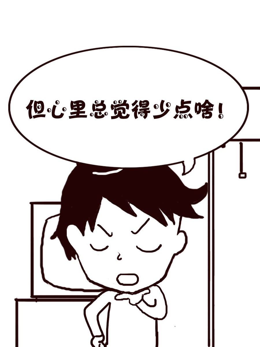 轻松一刻 第22集-第22话