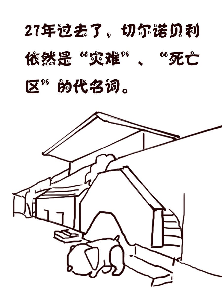 轻松一刻 第22集-第22话