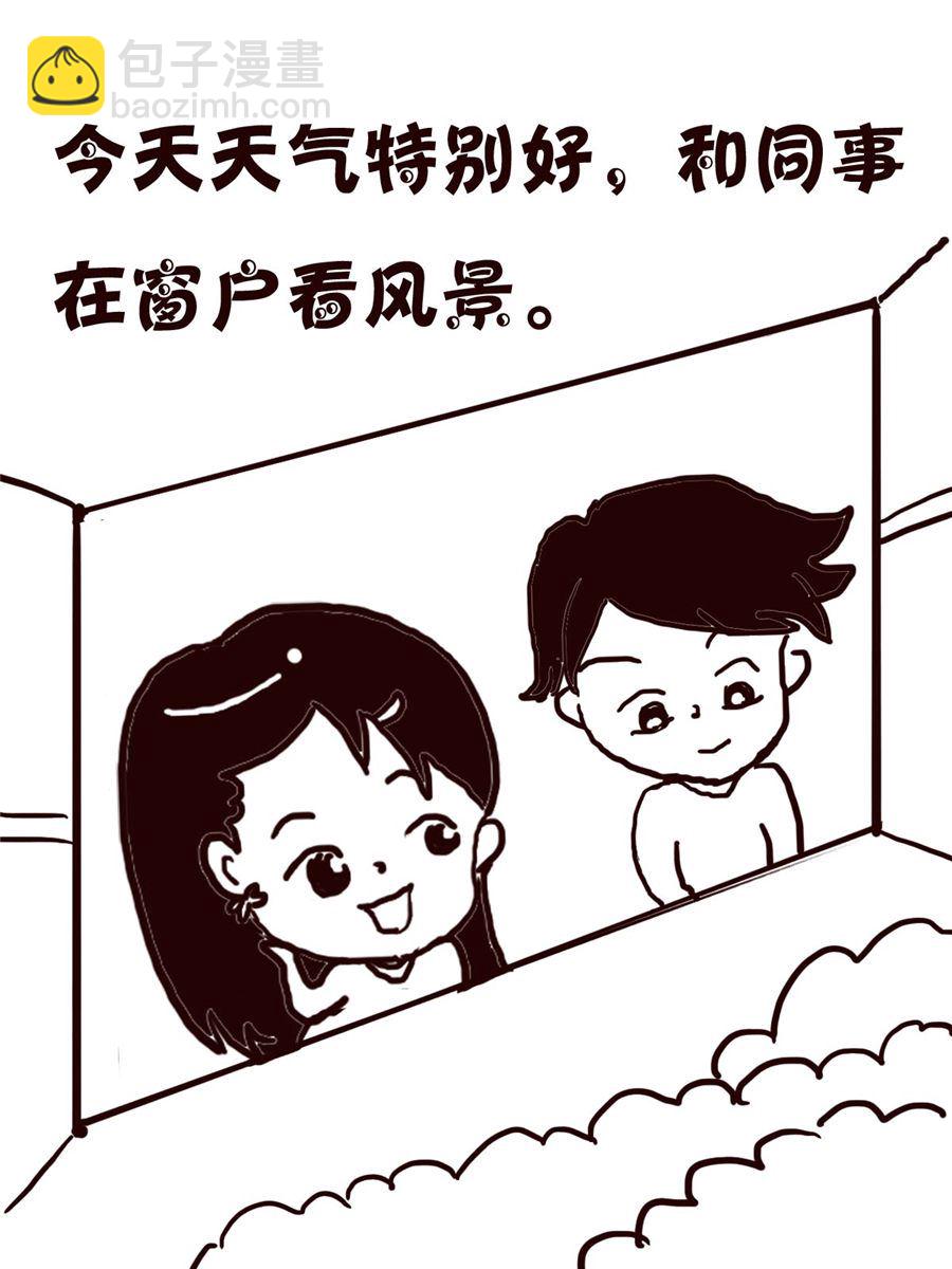 轻松一刻 第22集-第22话