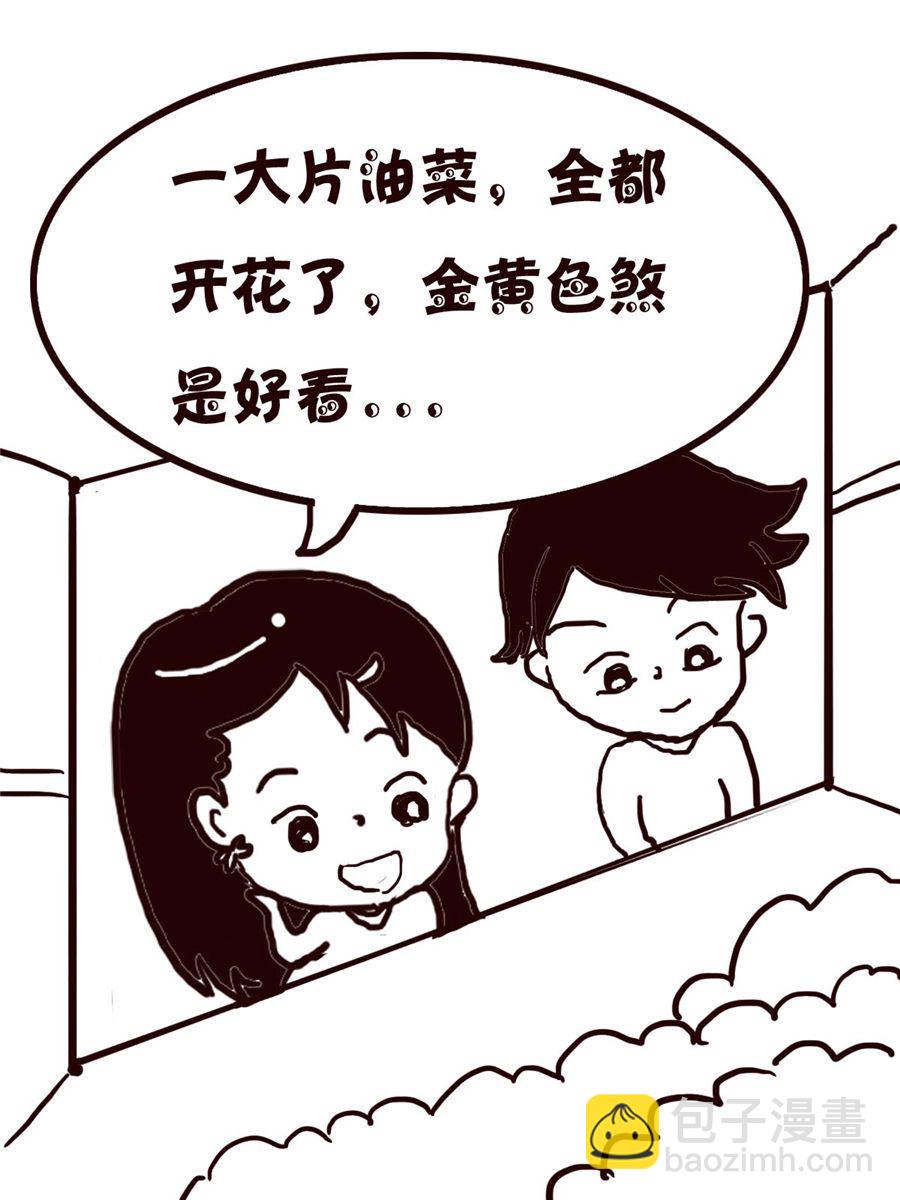 轻松一刻 第22集-第22话