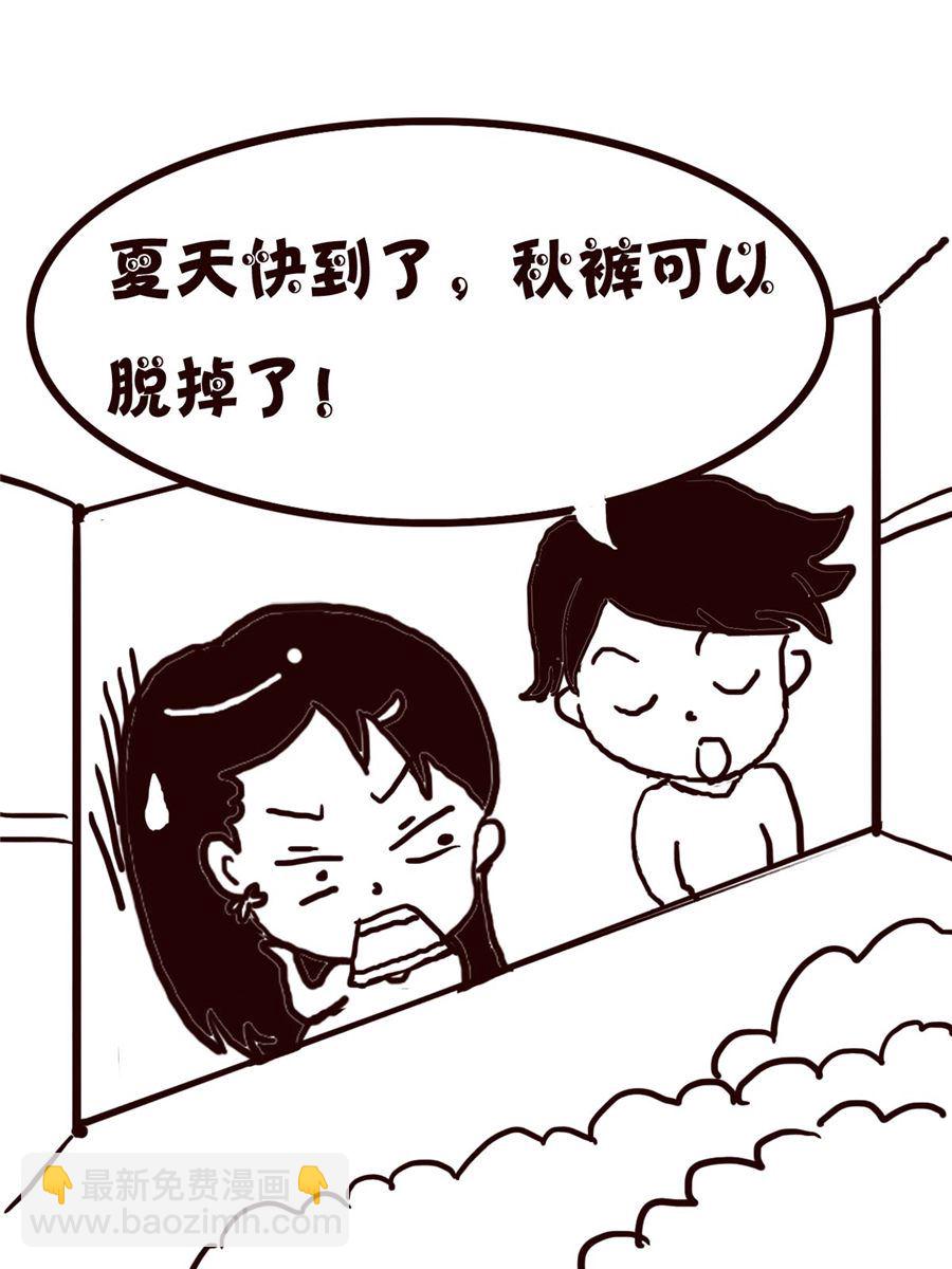 轻松一刻 第22集-第22话