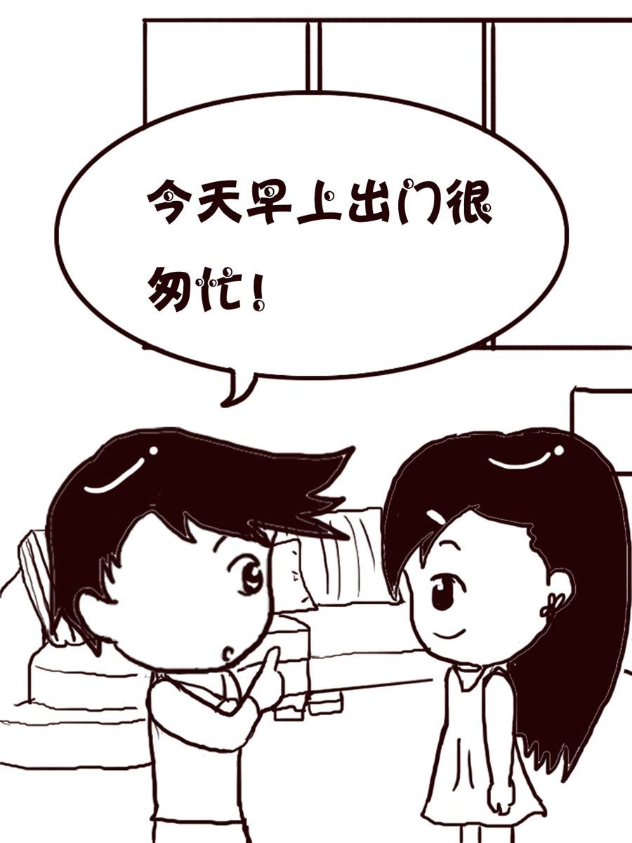 轻松一刻 第22集-第22话