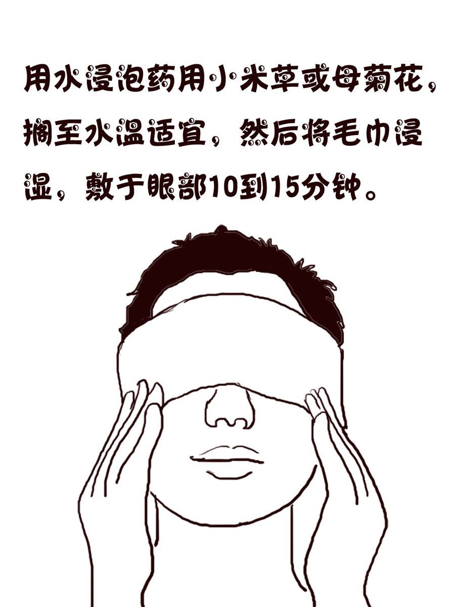 轻松一刻 第24集-第24话