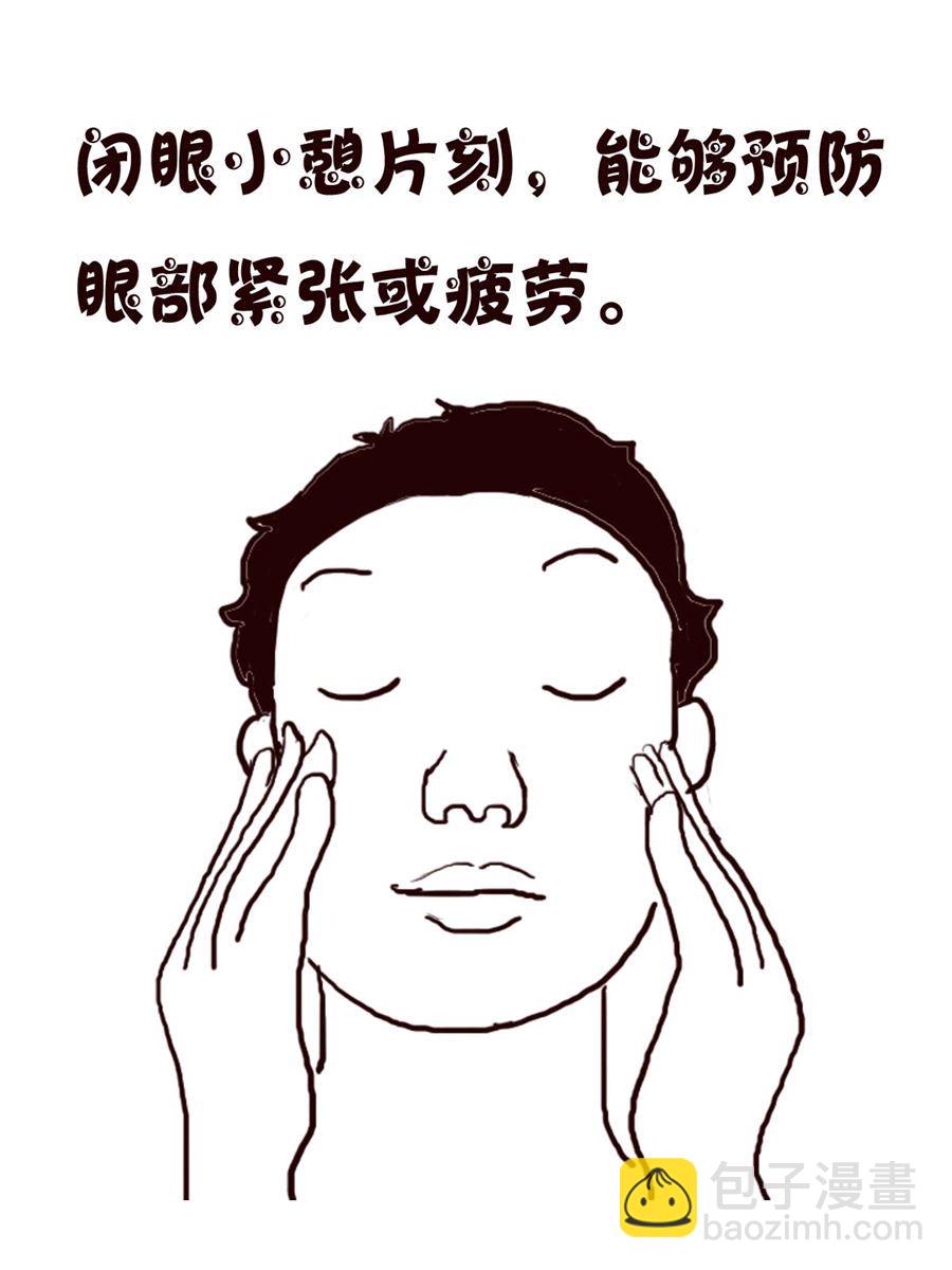 轻松一刻 第24集-第24话