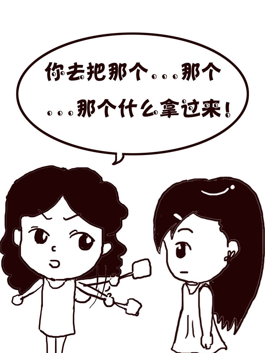 轻松一刻 第24集-第24话