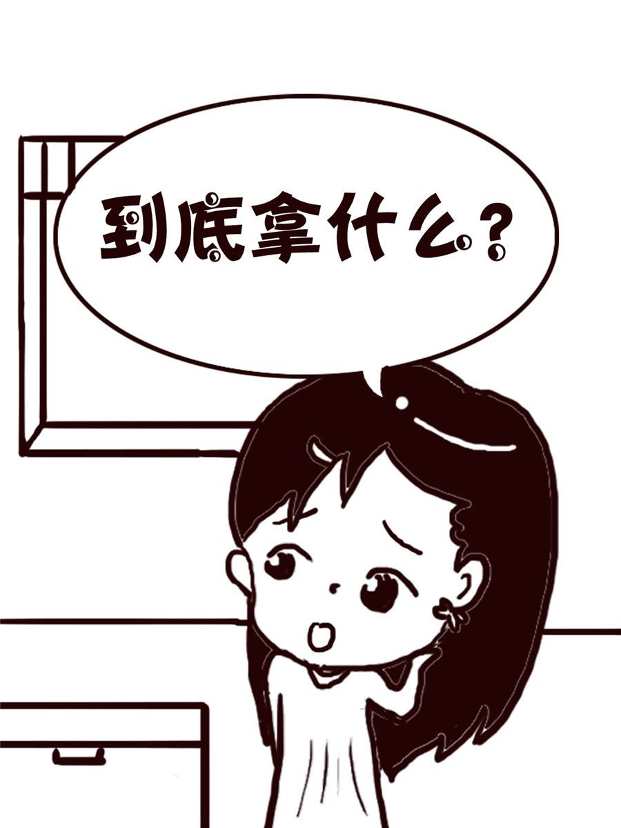 轻松一刻 第24集-第24话