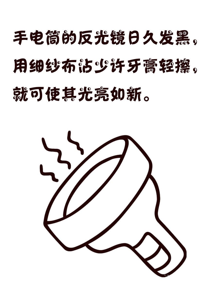 轻松一刻 第26集-第26话