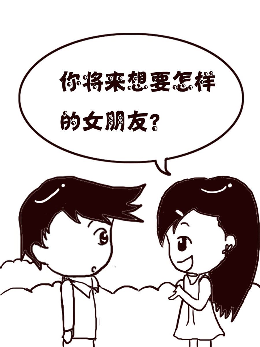 轻松一刻 第26集-第26话