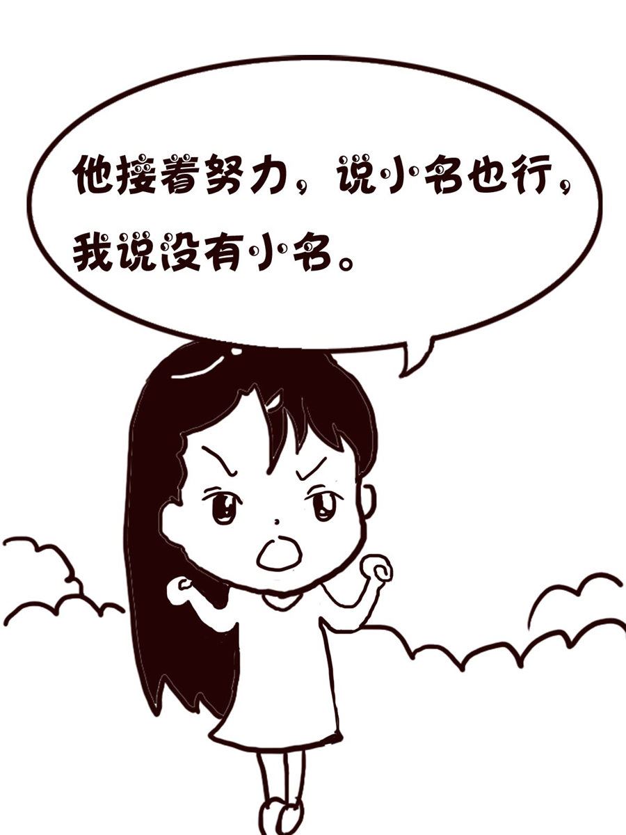 轻松一刻 第28集-第28话