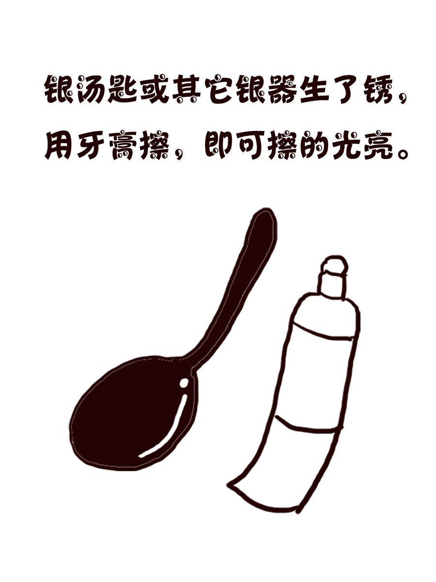 轻松一刻 第28集-第28话