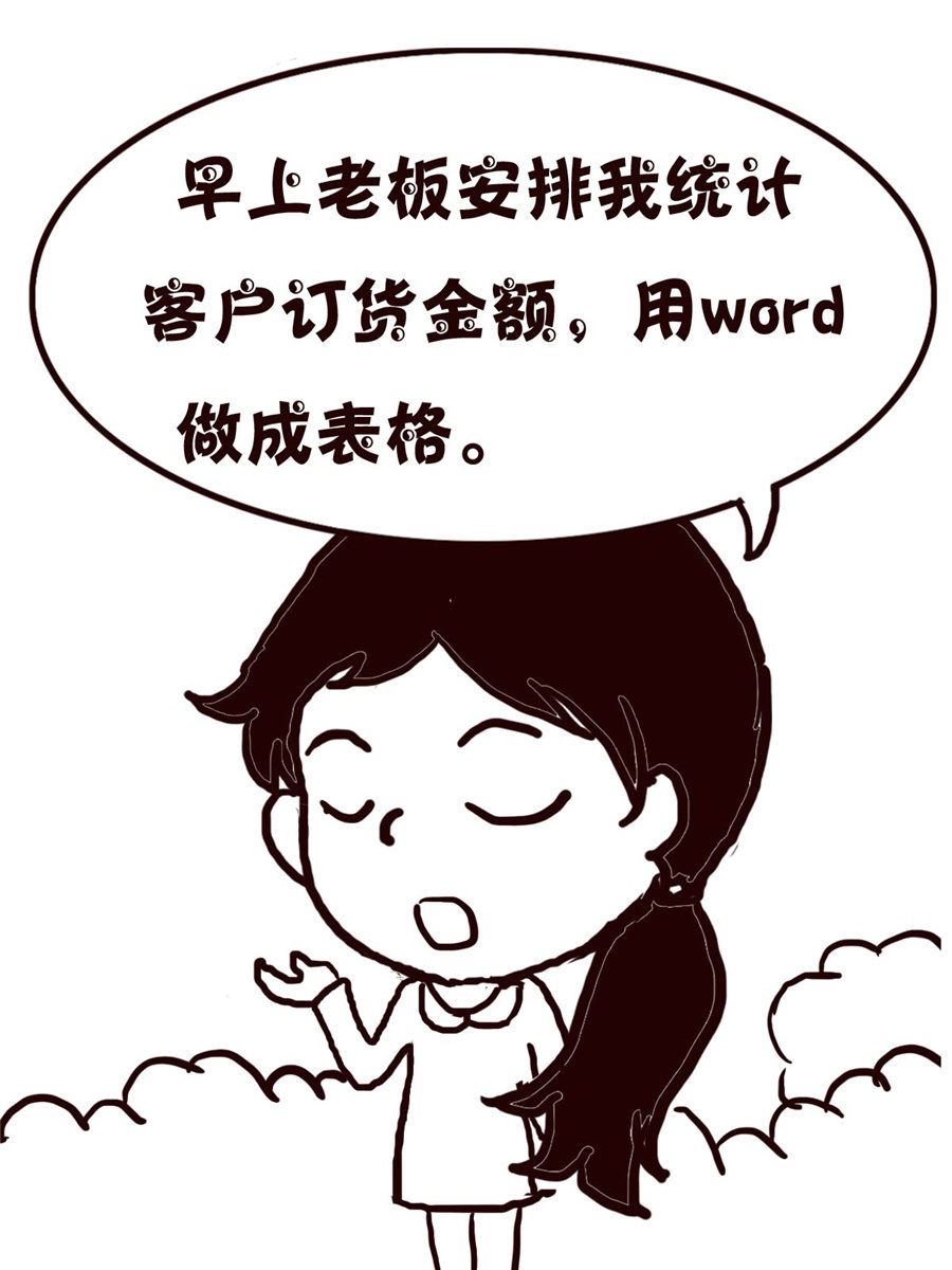 轻松一刻 第28集-第28话