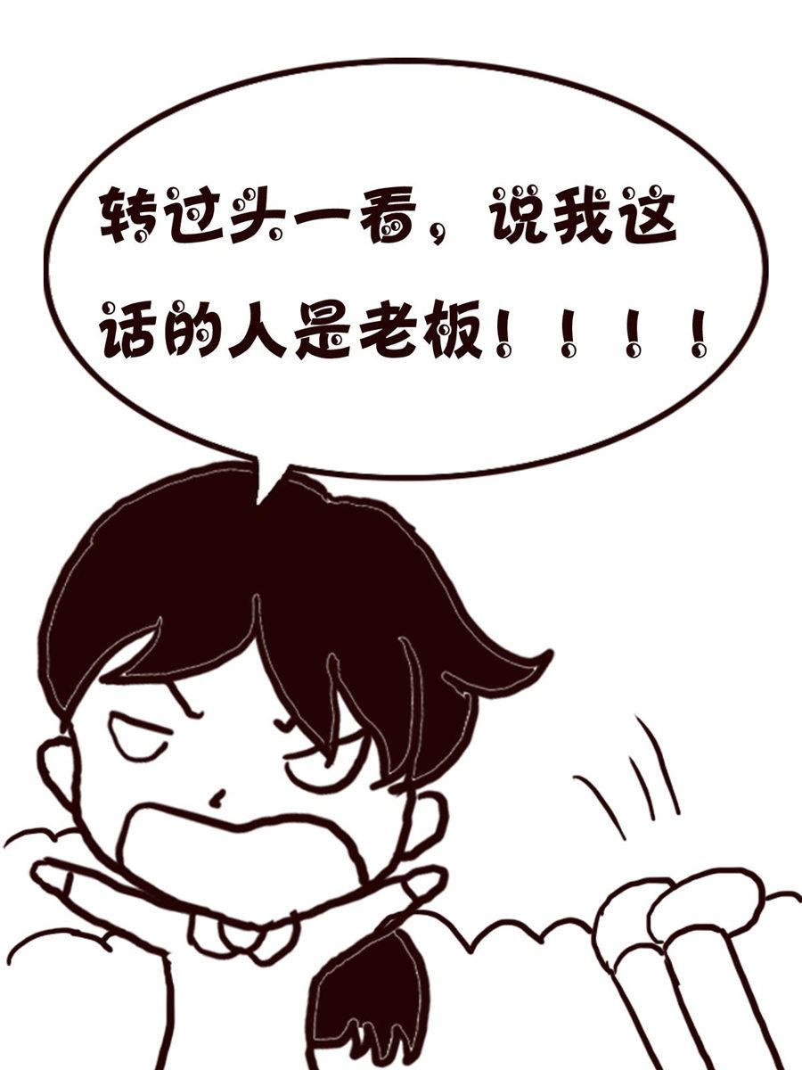 轻松一刻 第28集-第28话