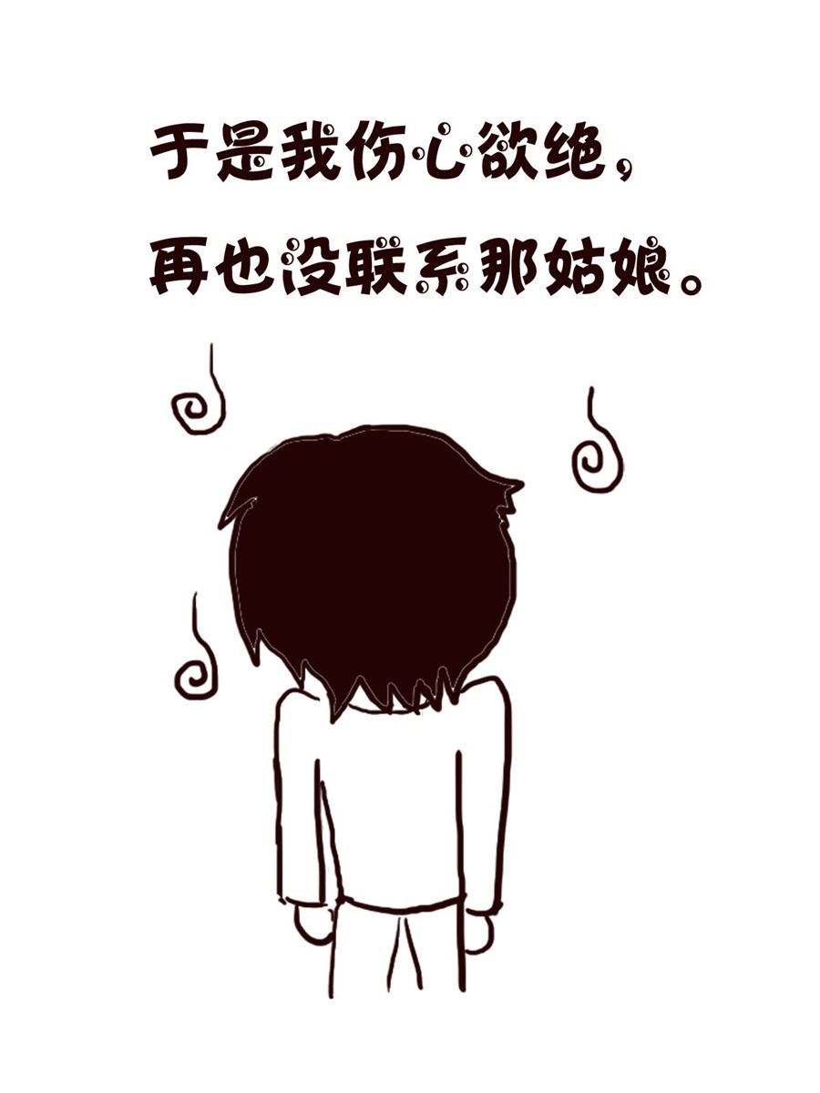 轻松一刻 第30集-第30话