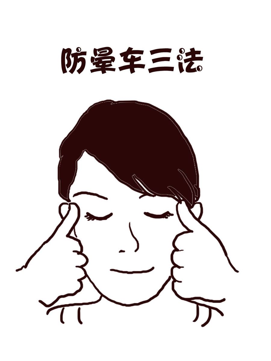 轻松一刻 第30集-第30话