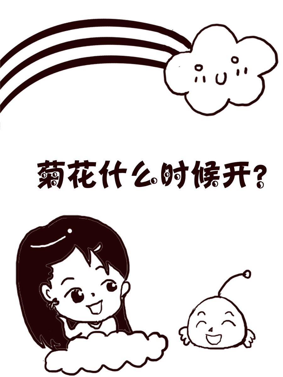 轻松一刻 第30集-第30话