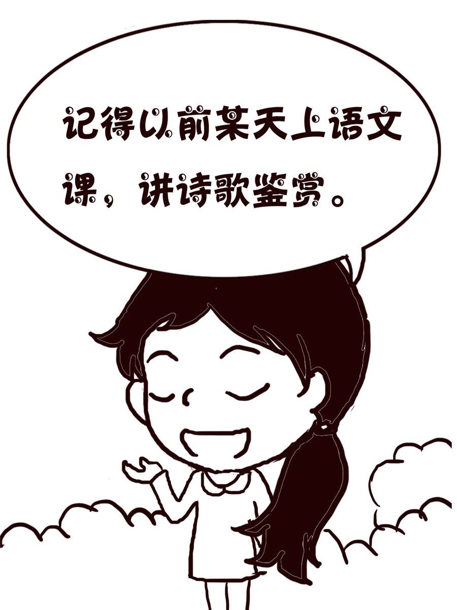 轻松一刻 第30集-第30话