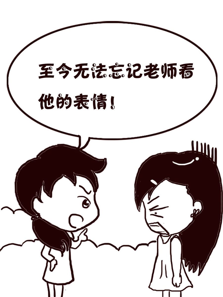 轻松一刻 第30集-第30话