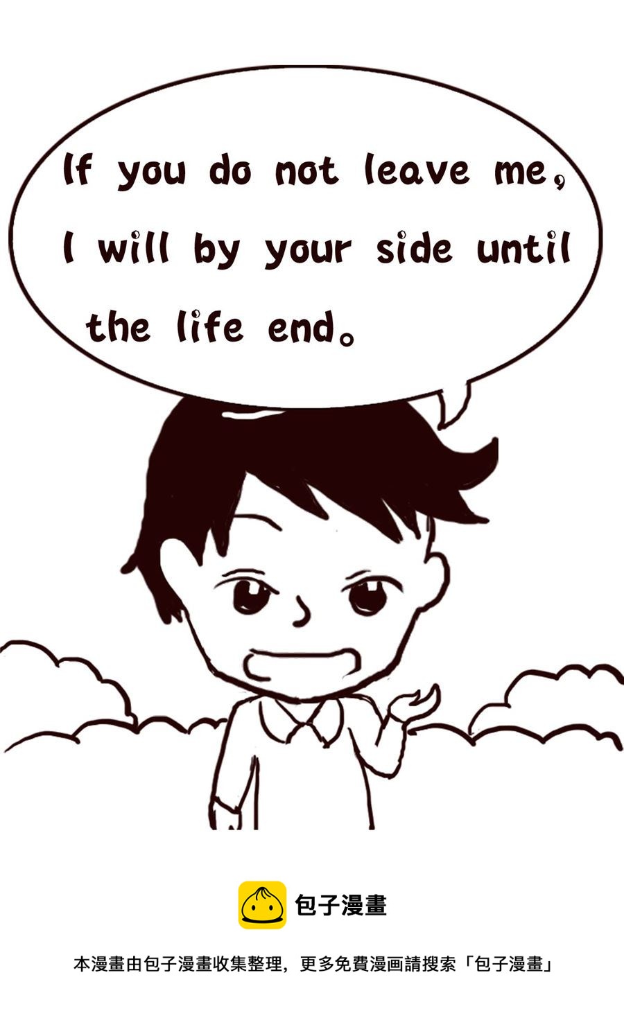 轻松一刻 第30集-第30话