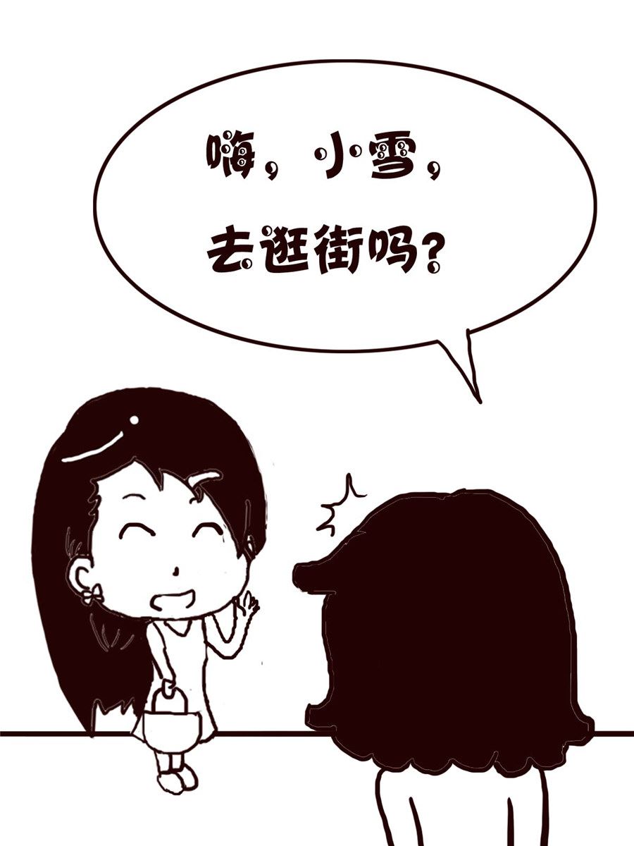 轻松一刻 第4集-第4话