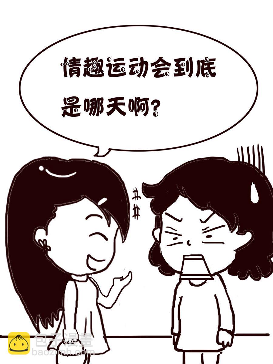 轻松一刻 第4集-第4话