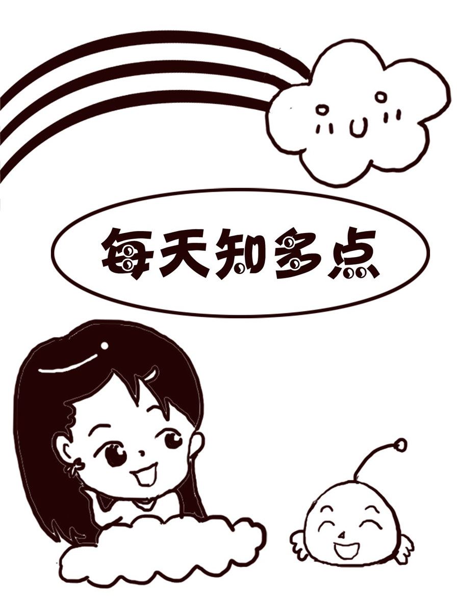 轻松一刻 第4集-第4话