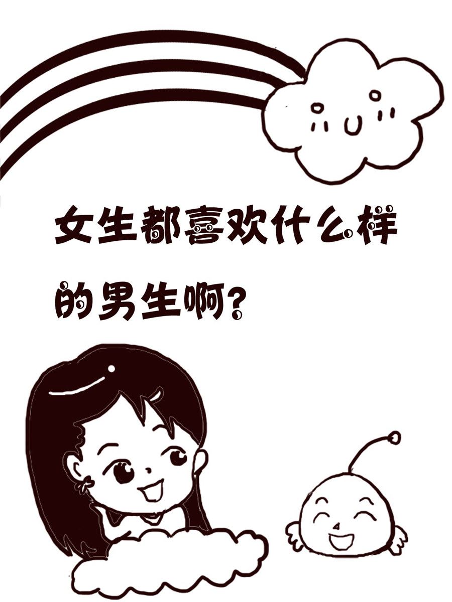 轻松一刻 第4集-第4话