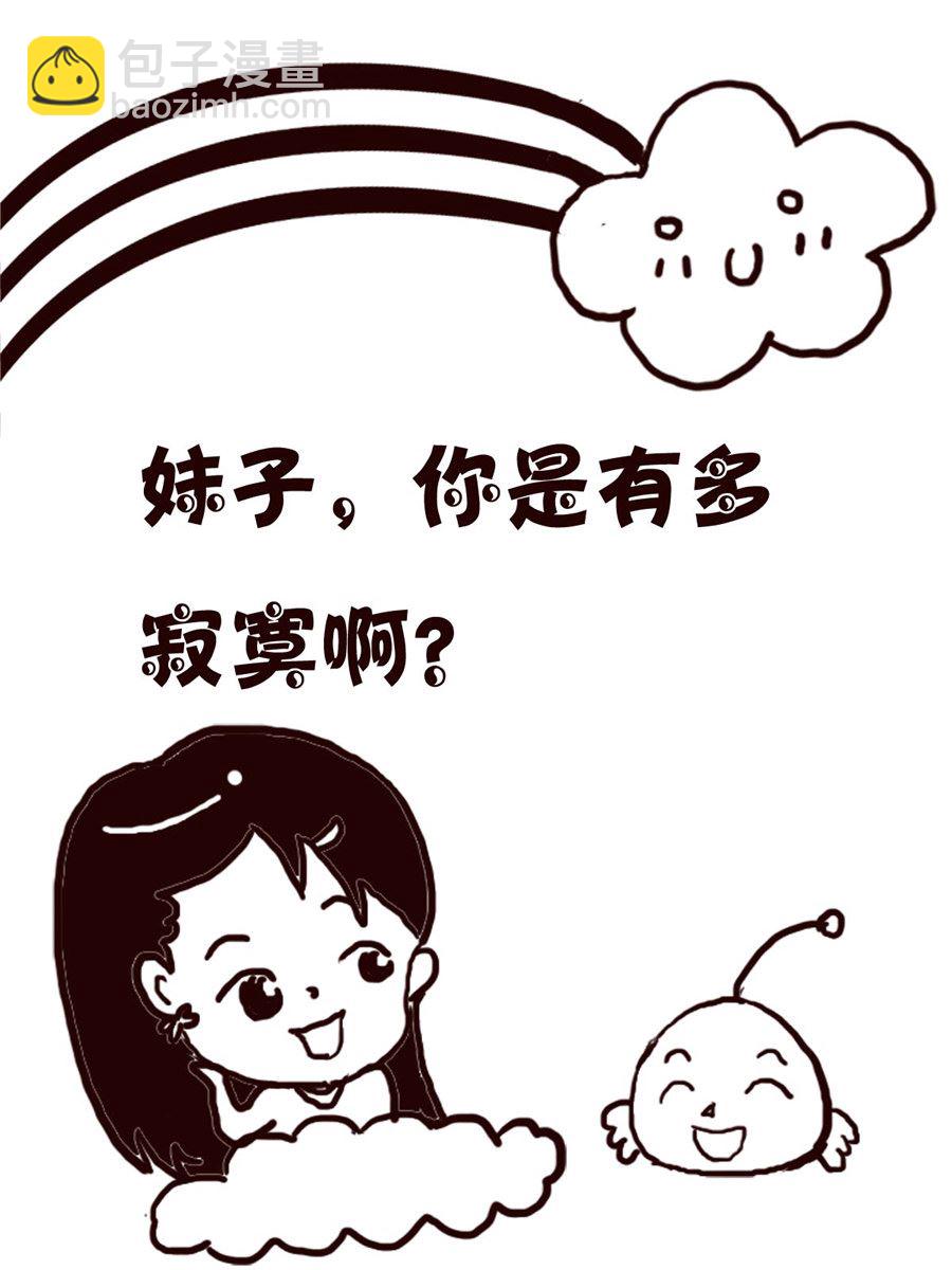 轻松一刻 第4集-第4话