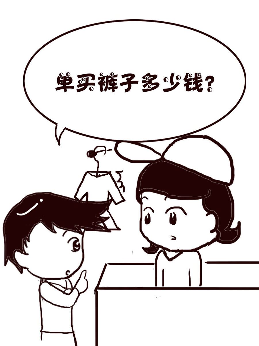 轻松一刻 第32集-第32话