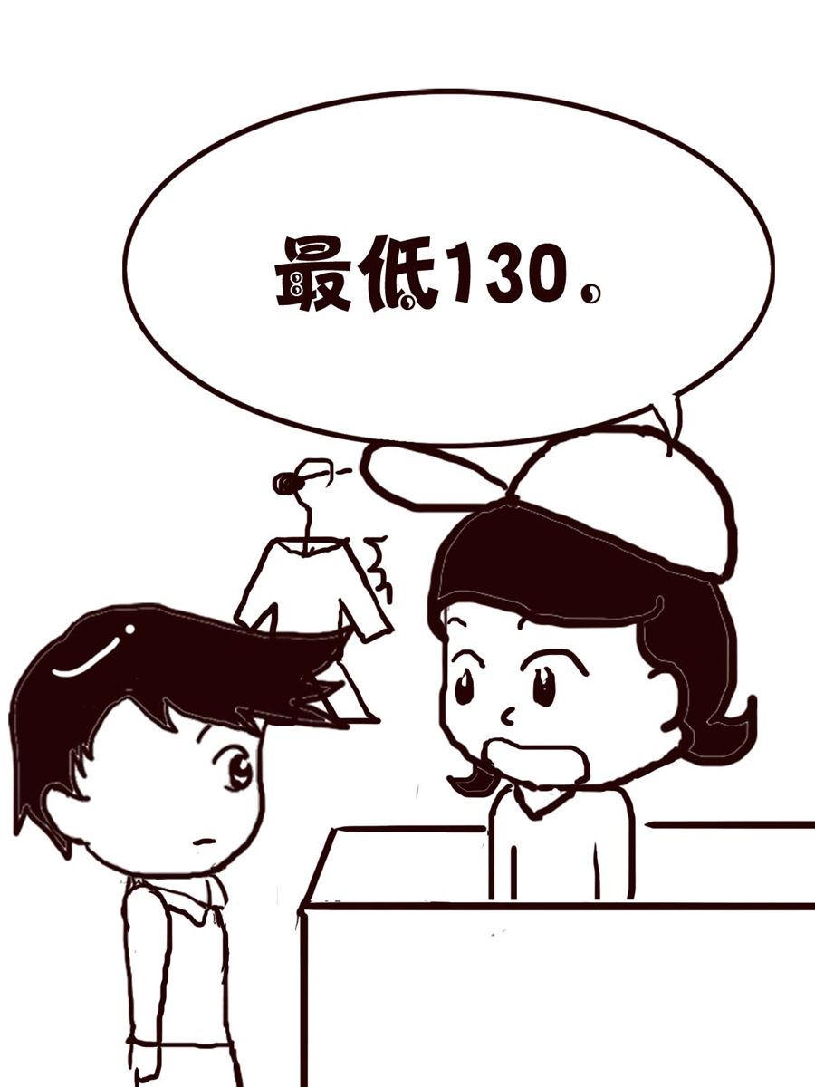 轻松一刻 第32集-第32话