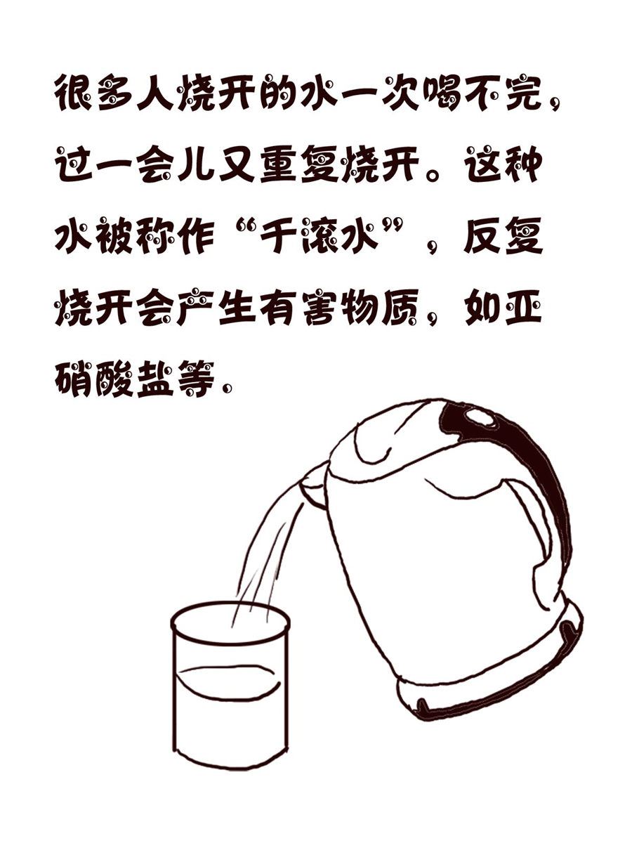 轻松一刻 第32集-第32话