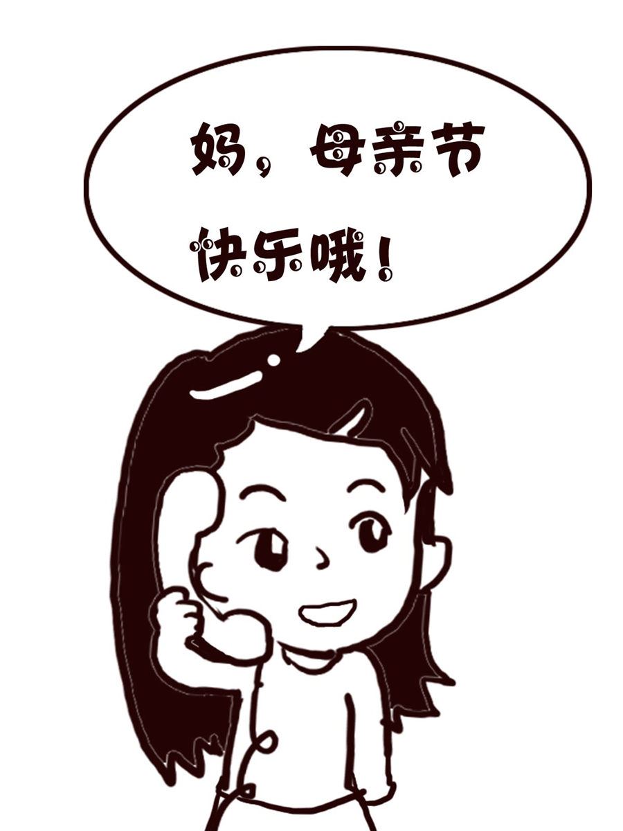 轻松一刻 第32集-第32话