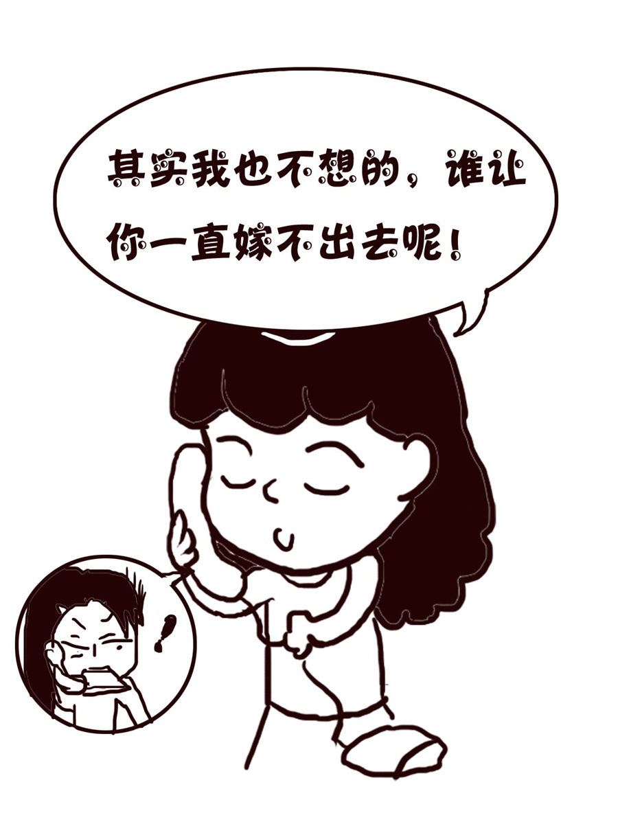 轻松一刻 第32集-第32话