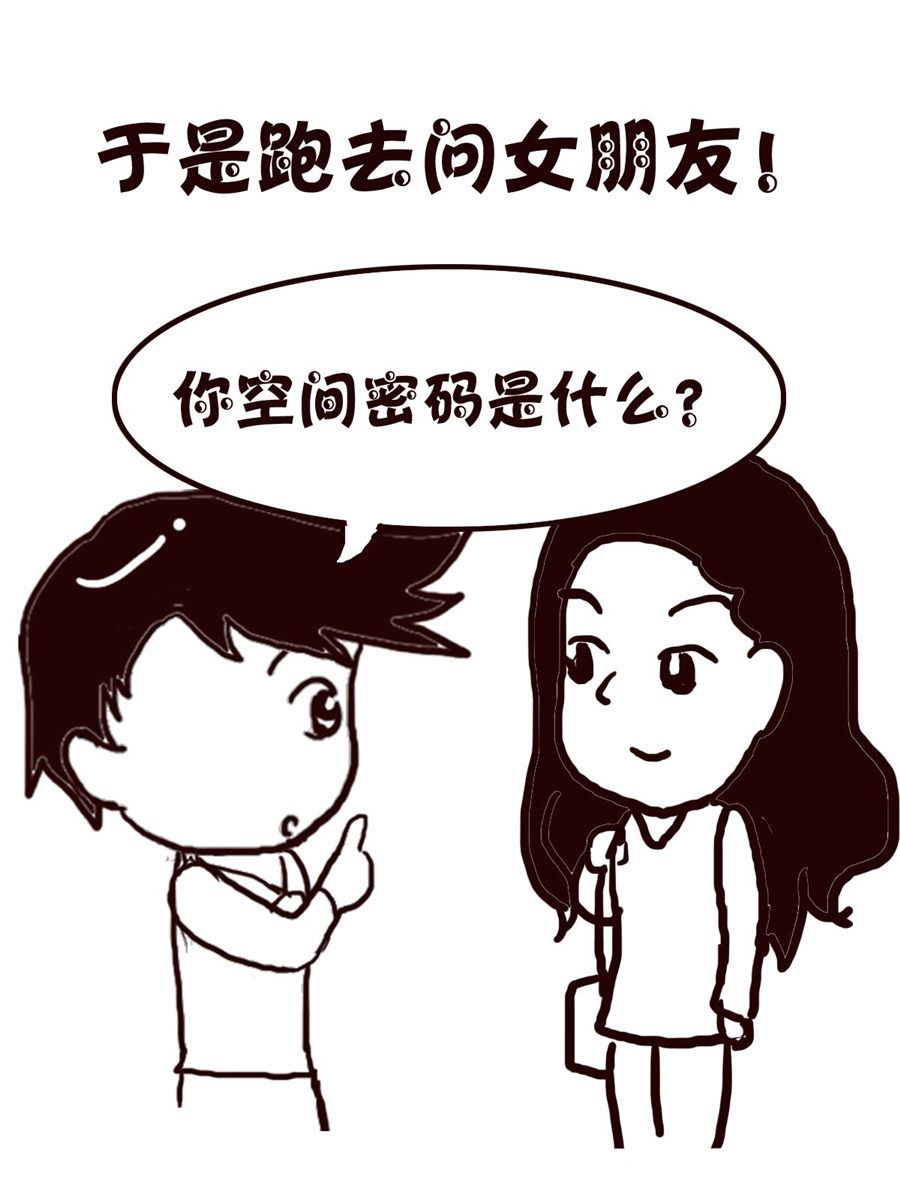 轻松一刻 第34集-第34话