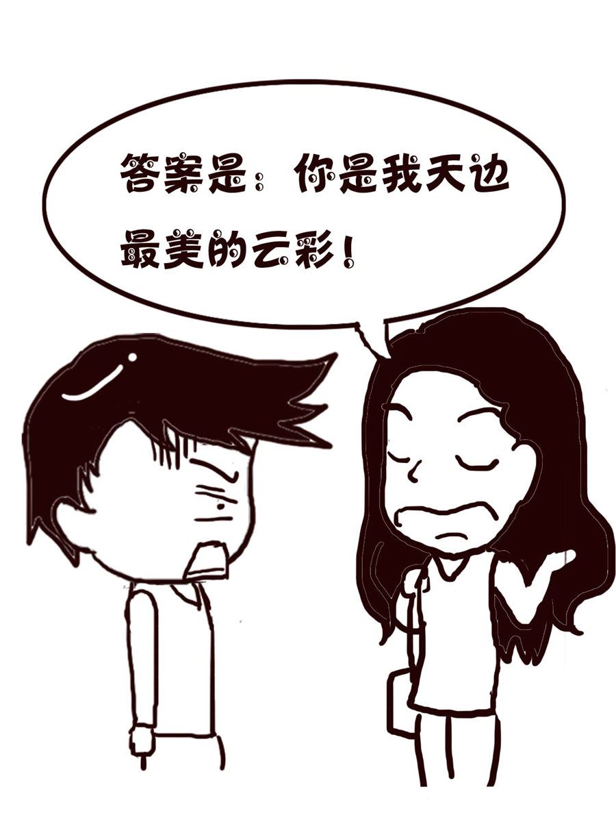 轻松一刻 第34集-第34话