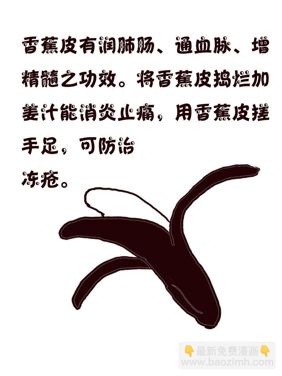 轻松一刻 第34集-第34话